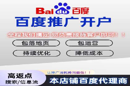 百度大数据在推广决策中的应用